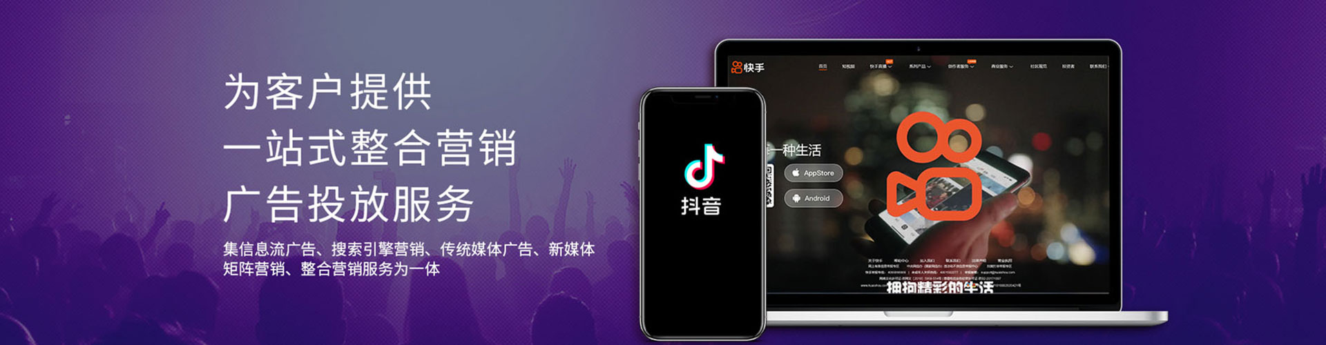 蓟州信息流运营