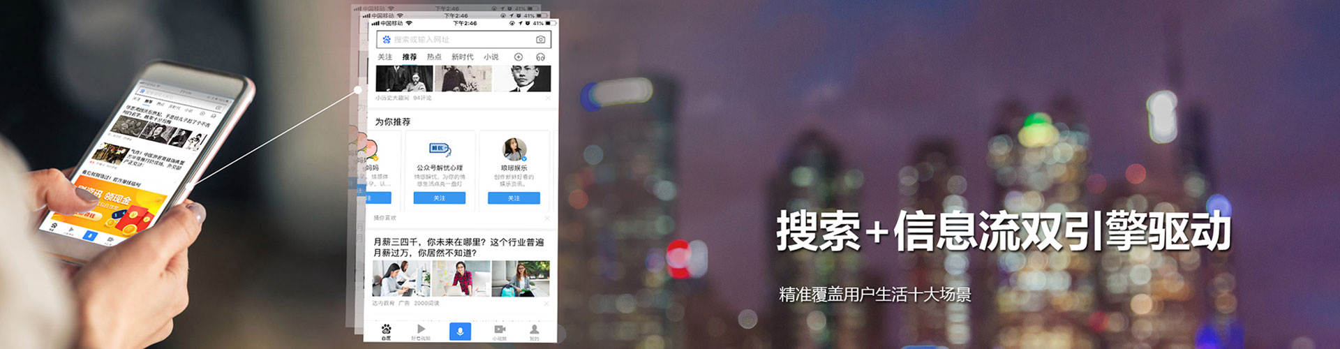 蓟州竞价端口开户
